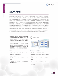 MORPHIT