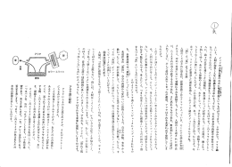 インドの大乗仏教のなかに 識学派というものがでてきて、 このなかで