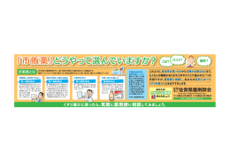 自分自身朧管理を行い、軽い病気や怪我の治責を目的とした医薬品廿