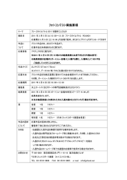 ダウンロード