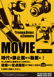 1 - 株式会社ファンガレージ