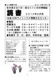 PDF版 2014年 5月号