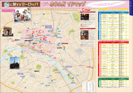 でご利用 いただける でご利用 いただける