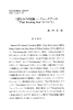 Page 1 Page 2 ー8 明治大学教養論集 通巻335号 (2000 ・ 3) ー