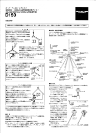 取扱説明書