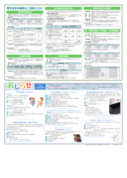 奨学金等の制度をご活用ください