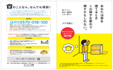 あ な た は 家 を 建 て る と き こ の 冊 子 を 夢 中 で 探 す か も し れ な