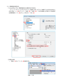 その2 - It－ふたば会