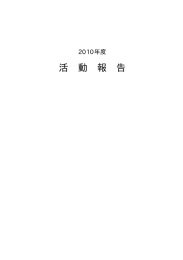 2日 - 大島商船高専個人・学科用ホームページ