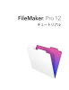 FileMaker Pro Tutorial