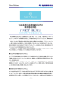 『NEXT BLUE』を開発（PDF/211KB）