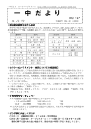 5月 - 箕面市