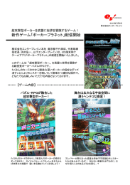 スライド 1 - エンターブレイン