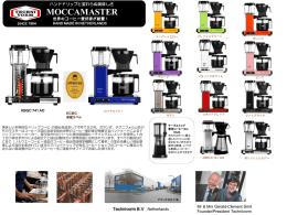 MOCCAMASTER