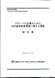 平成 22 - 経済産業省