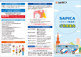 ご利用案内 ご利用案内