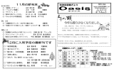 PDF のダウンロード