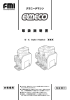 取 扱 説 明 書 - 株式会社エフ・エム・アイ