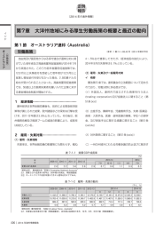 労働施策 - 厚生労働省