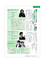 デイエノボル あどばるーん 赤いプルトニウム 笑 っ て ま す ま す 健康 に