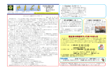 ～ October コンサート ～ ～ 新入学児童61名 ～ ～大盛況！読み聞かせ