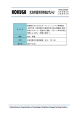Page 1 学校法人北海学園 Ilekkai-Gakuen Or9anization of
