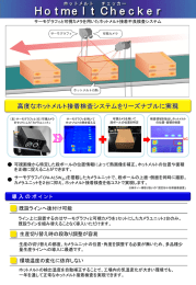 プリントアウト用PDFファイル