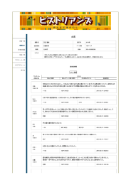 図書1-15 - TOKYO TECH OCW