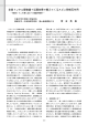 走査トンネル顕微鏡＋近藤効果で観えてくる スピン間相互作用