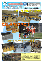 一括ダウンロード（PDF：3.4MB）