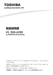 取扱説明書ダウンロード