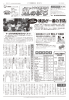 9月号 - 富山医療生活協同組合