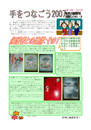 平成19年10月22日