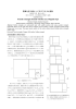 簡単な折り紙としてのフラクタル矩形