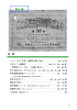 ことぶき共同診療所だより 36号