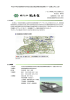 (繰越明許)都市防災総合推進事業津波避難タワー設置工事(C工区)