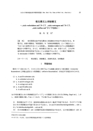 Page 1 大分大学教育福祉科学部研究紀要 (Res. Bull. Fac Educ