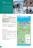 トライアスロン - 日本トライアスロン連合