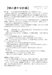 この記事のPDFはこちら