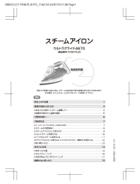 取扱説明書をダウンロード