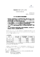 PDFはこちら - 株式会社4℃ホールディングス