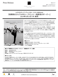 2014年5月15日（木）