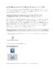 Mac 用日本語版 Apple/Android 用へ DVD 変換「MacX DVD Ripper
