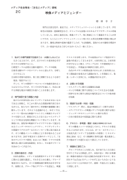 増田 幸子