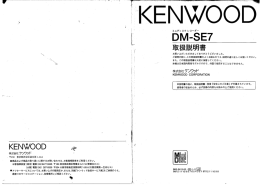 Page 1 -3 º KENW/OOD ,- 株式会社ケンウリド 干150 東京都法谷因