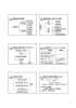 客単価の増大 - 東京経済大学