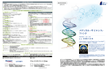 販売用資料(PDF/2152KB)