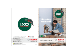 ボッシュ 電動工具 DIY電動工具 バッテリードライバー IXO 5