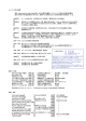 パンフレット B面 （PDF)ファイル