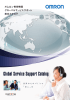 オムロン制御機器 グローバルサービスサポート 総合カタログ
